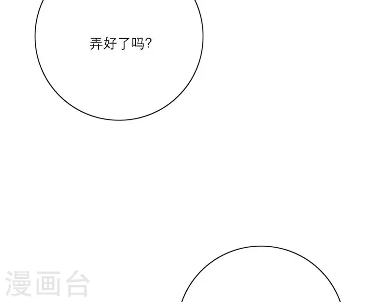 向上而生韩漫全集-最终话 谢谢你们无删减无遮挡章节图片 