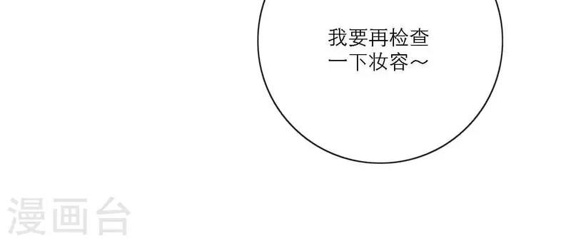 向上而生韩漫全集-最终话 谢谢你们无删减无遮挡章节图片 