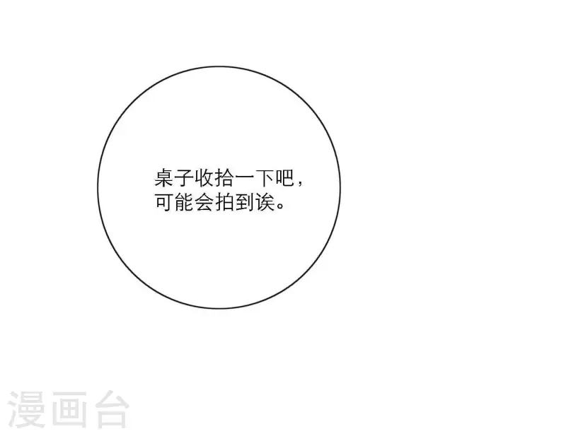 向上而生韩漫全集-最终话 谢谢你们无删减无遮挡章节图片 