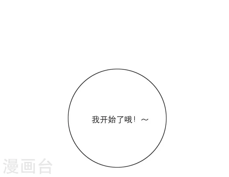 向上而生韩漫全集-最终话 谢谢你们无删减无遮挡章节图片 