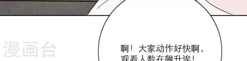 向上而生韩漫全集-最终话 谢谢你们无删减无遮挡章节图片 
