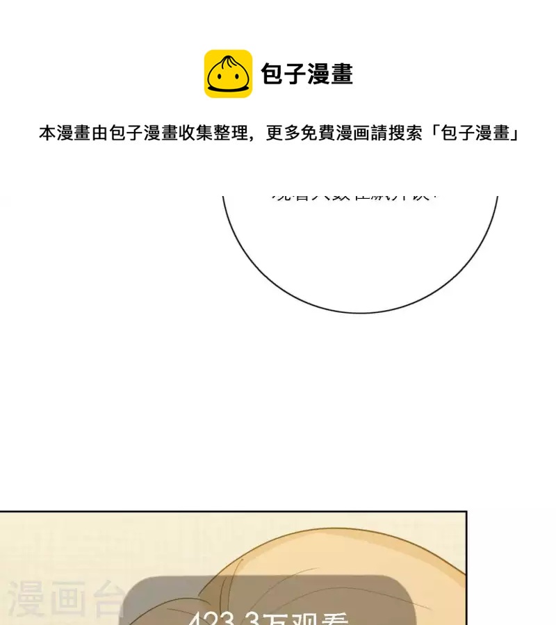 向上而生韩漫全集-最终话 谢谢你们无删减无遮挡章节图片 