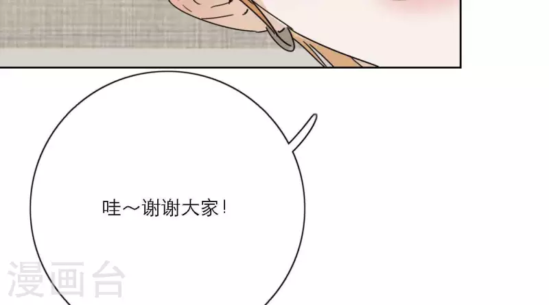 向上而生韩漫全集-最终话 谢谢你们无删减无遮挡章节图片 