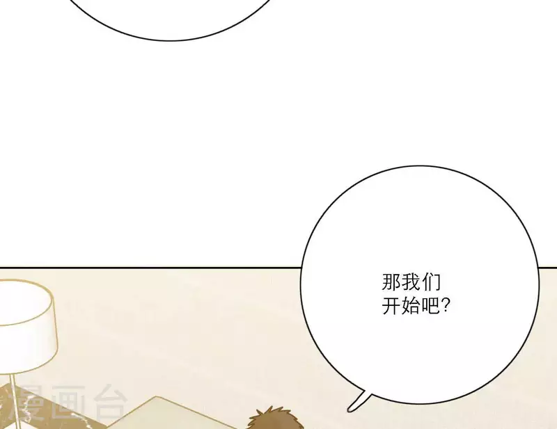 向上而生韩漫全集-最终话 谢谢你们无删减无遮挡章节图片 