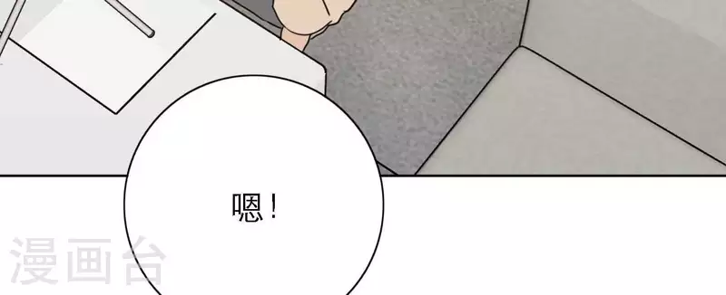 向上而生韩漫全集-最终话 谢谢你们无删减无遮挡章节图片 