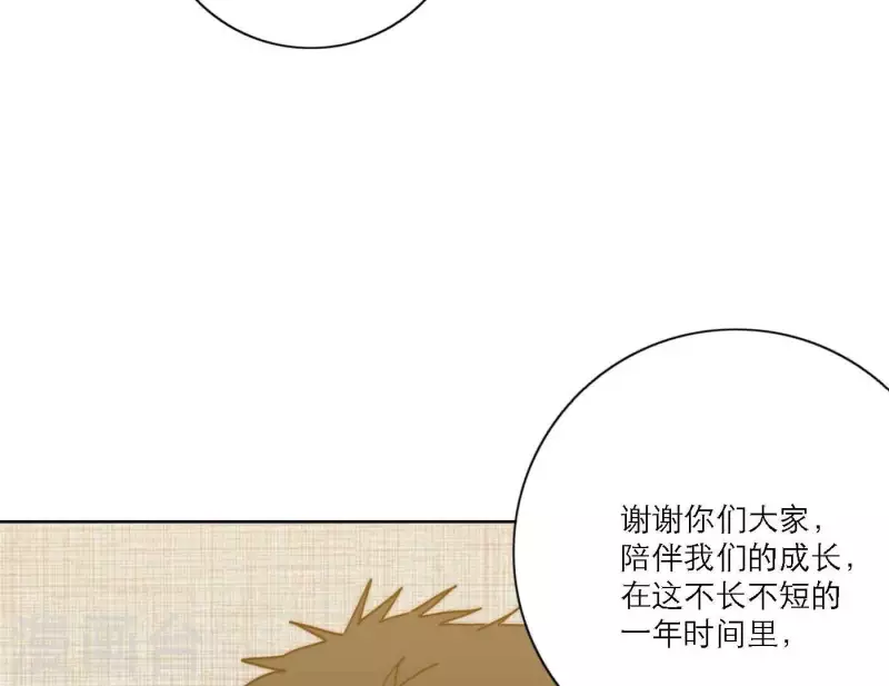向上而生韩漫全集-最终话 谢谢你们无删减无遮挡章节图片 