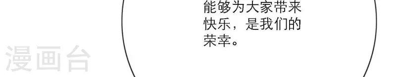 向上而生韩漫全集-最终话 谢谢你们无删减无遮挡章节图片 