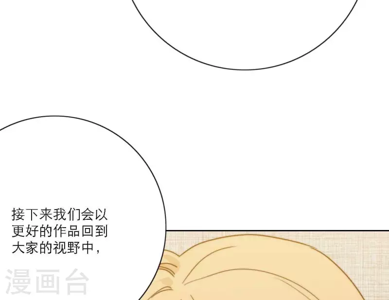 向上而生韩漫全集-最终话 谢谢你们无删减无遮挡章节图片 