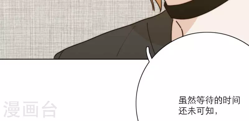 向上而生韩漫全集-最终话 谢谢你们无删减无遮挡章节图片 