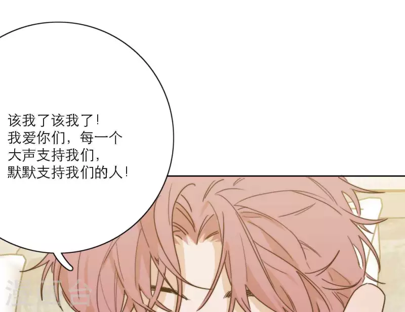 向上而生韩漫全集-最终话 谢谢你们无删减无遮挡章节图片 