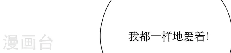 向上而生韩漫全集-最终话 谢谢你们无删减无遮挡章节图片 