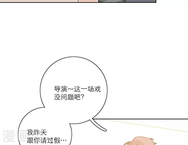 向上而生韩漫全集-最终话 谢谢你们无删减无遮挡章节图片 