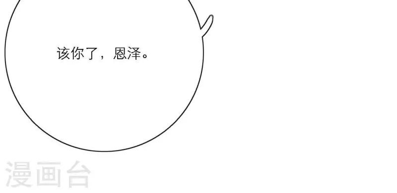 向上而生韩漫全集-最终话 谢谢你们无删减无遮挡章节图片 