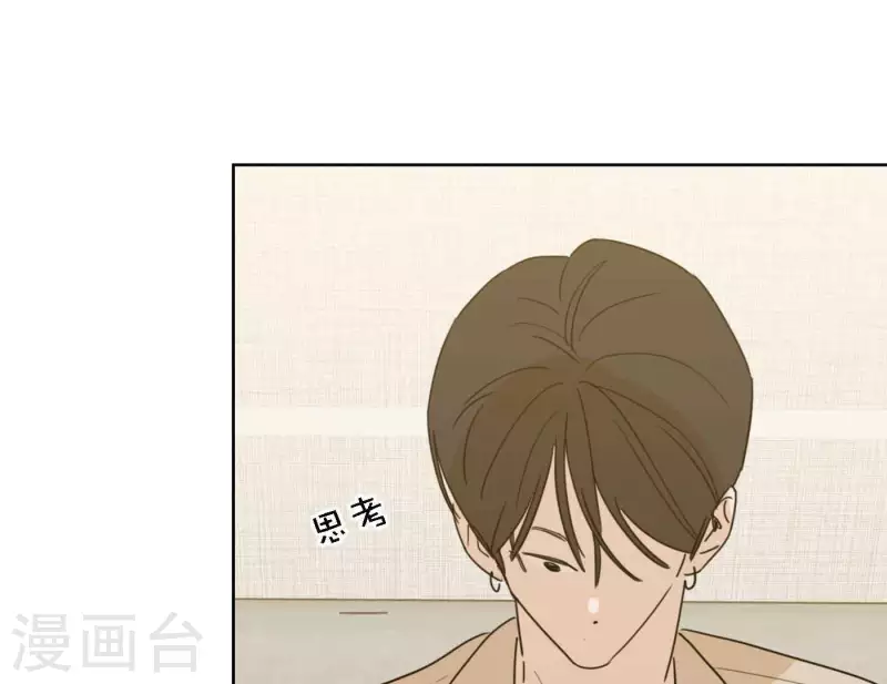 向上而生韩漫全集-最终话 谢谢你们无删减无遮挡章节图片 