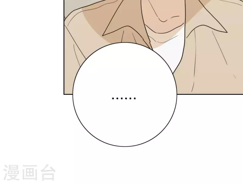 向上而生韩漫全集-最终话 谢谢你们无删减无遮挡章节图片 