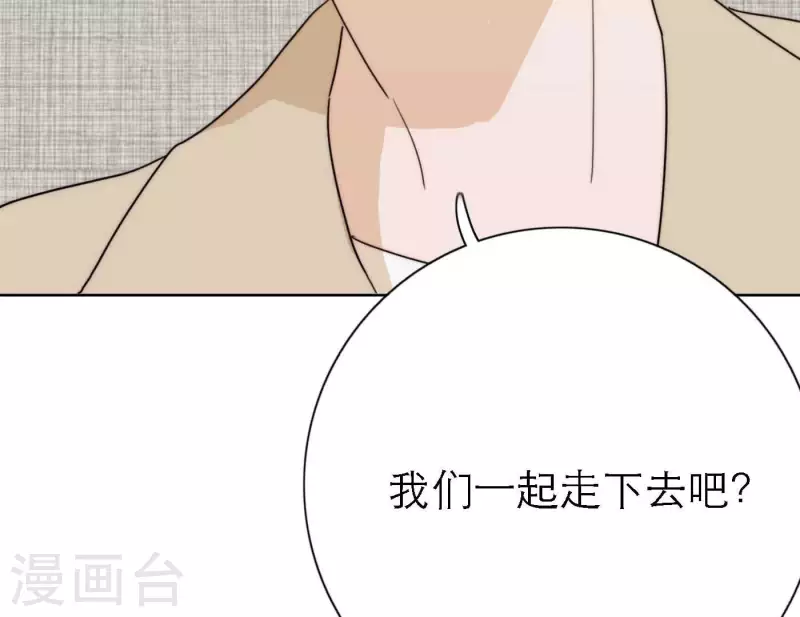 向上而生韩漫全集-最终话 谢谢你们无删减无遮挡章节图片 