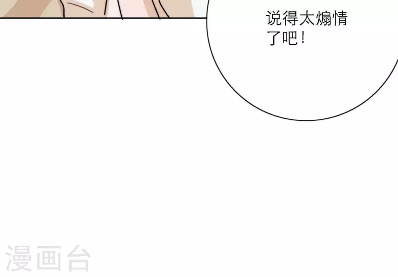 向上而生韩漫全集-最终话 谢谢你们无删减无遮挡章节图片 