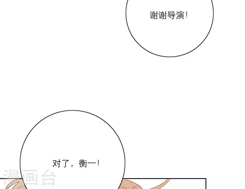 向上而生韩漫全集-最终话 谢谢你们无删减无遮挡章节图片 