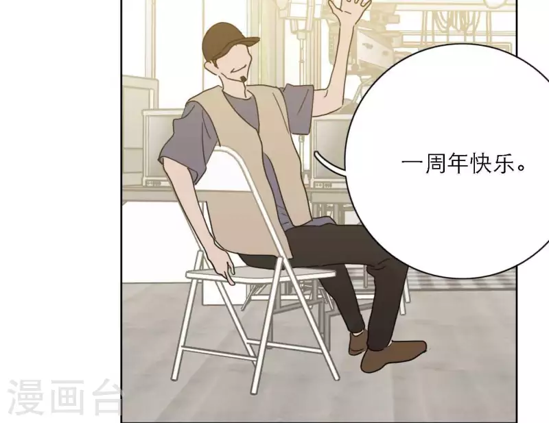 向上而生韩漫全集-最终话 谢谢你们无删减无遮挡章节图片 