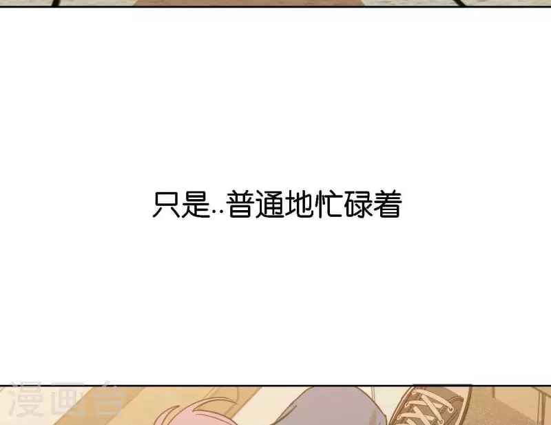 向上而生韩漫全集-最终话 谢谢你们无删减无遮挡章节图片 