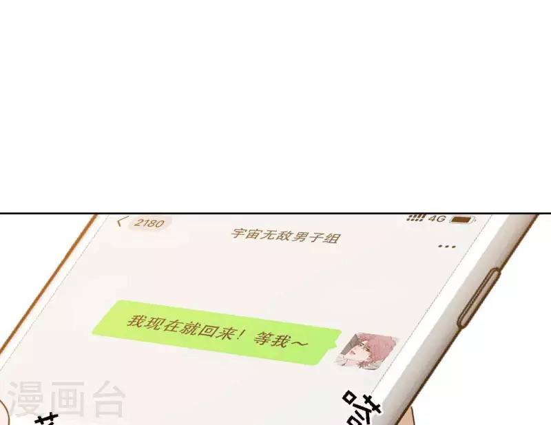 向上而生韩漫全集-最终话 谢谢你们无删减无遮挡章节图片 