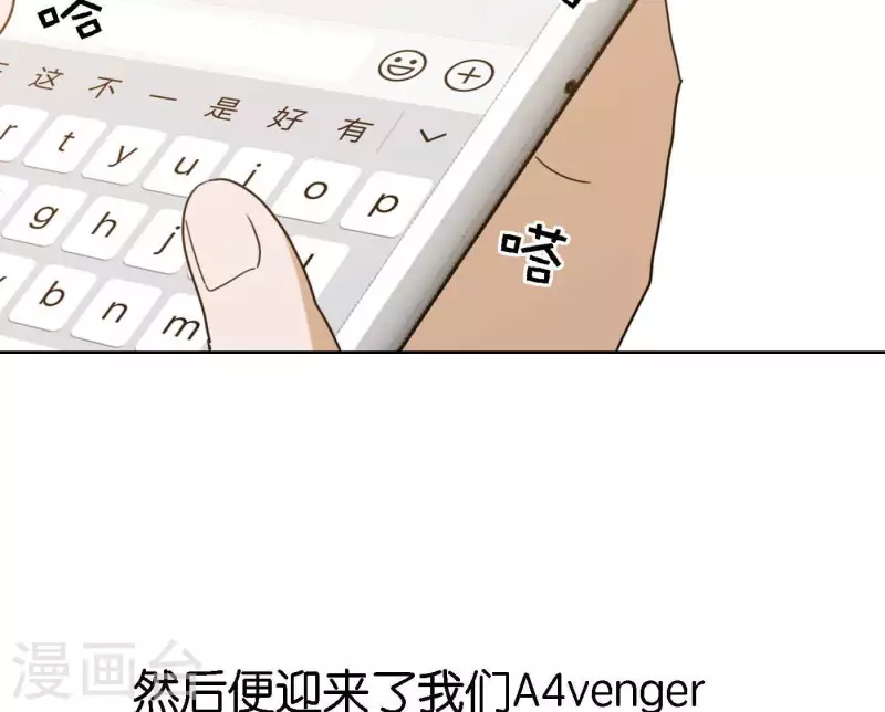 向上而生韩漫全集-最终话 谢谢你们无删减无遮挡章节图片 