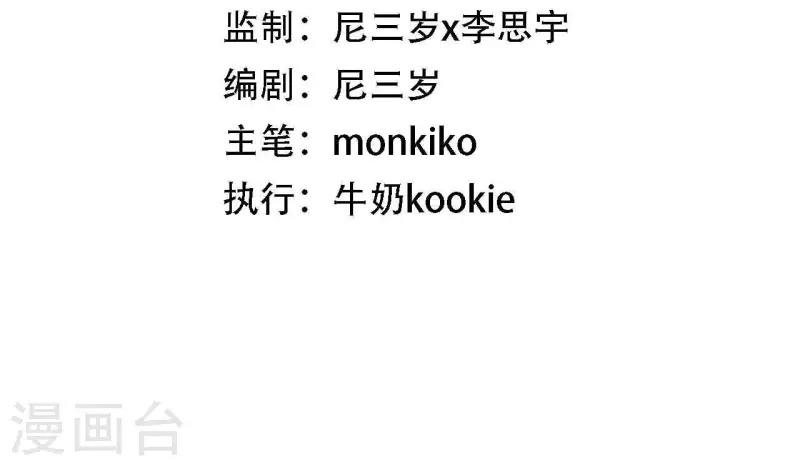 向上而生韩漫全集-最终话 谢谢你们无删减无遮挡章节图片 