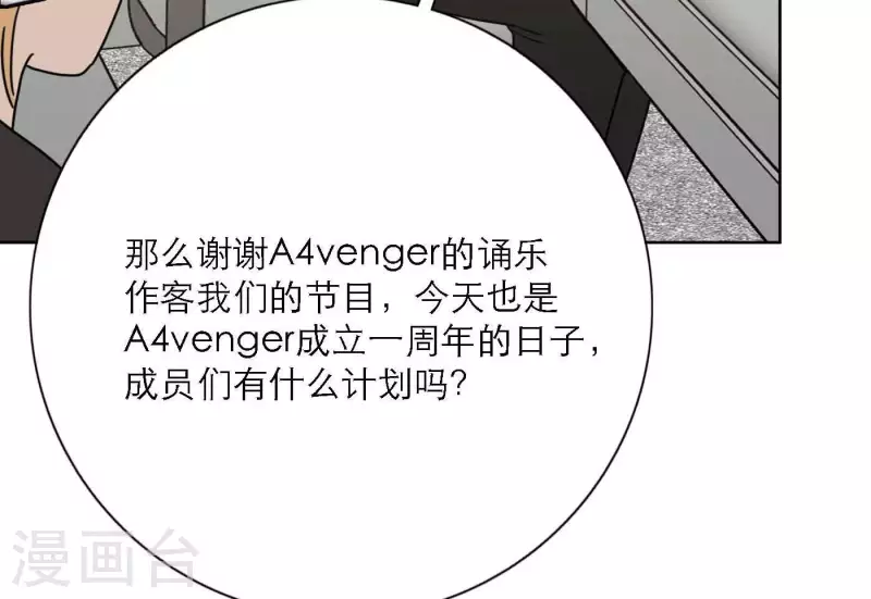 向上而生韩漫全集-最终话 谢谢你们无删减无遮挡章节图片 