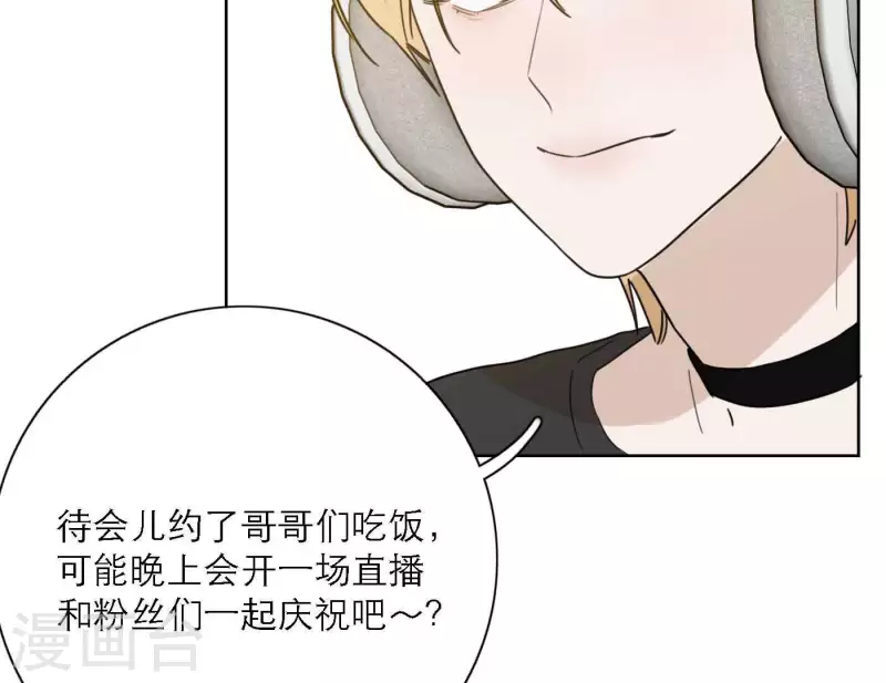 向上而生韩漫全集-最终话 谢谢你们无删减无遮挡章节图片 