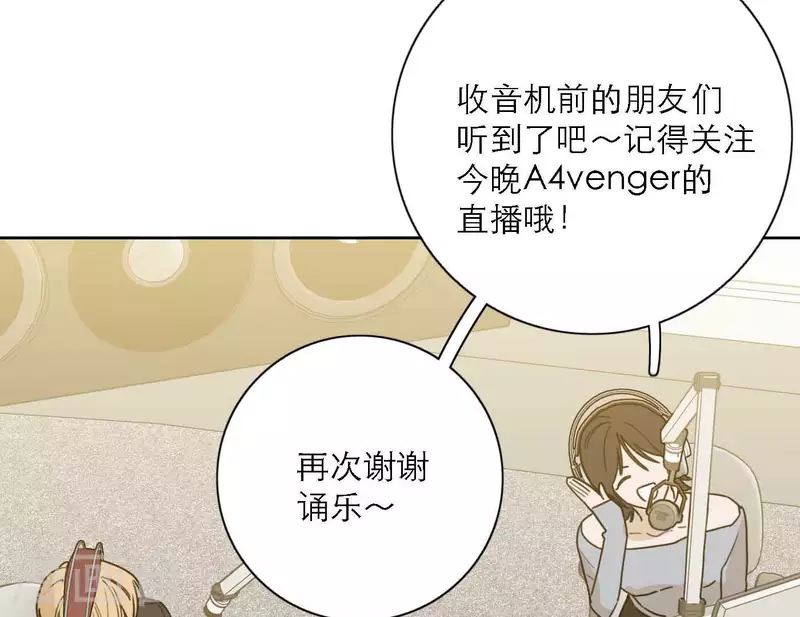 向上而生韩漫全集-最终话 谢谢你们无删减无遮挡章节图片 