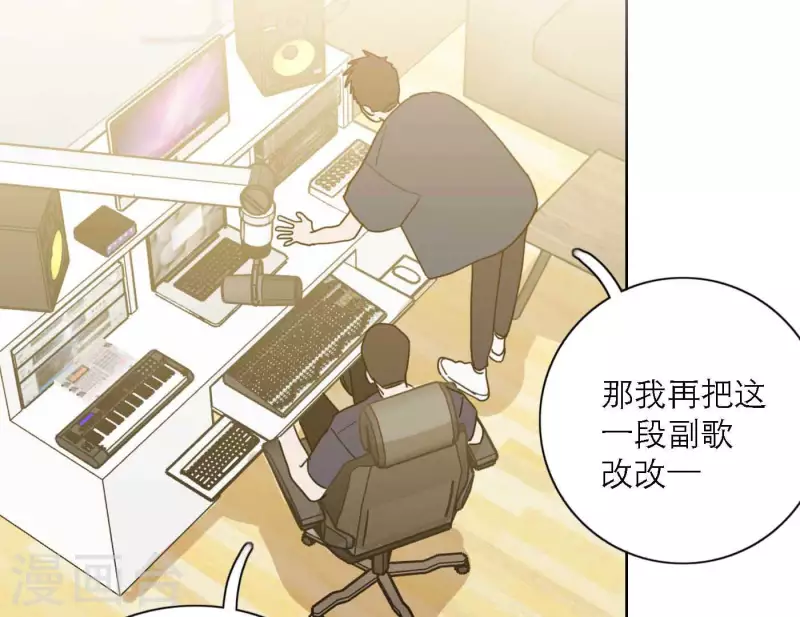 向上而生韩漫全集-最终话 谢谢你们无删减无遮挡章节图片 