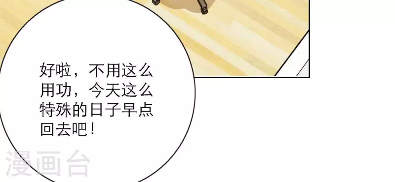 向上而生韩漫全集-最终话 谢谢你们无删减无遮挡章节图片 