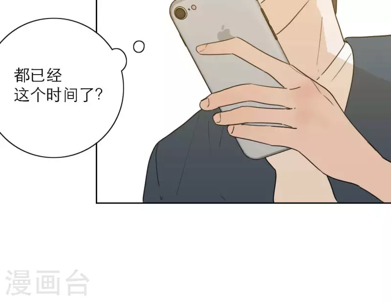 向上而生韩漫全集-最终话 谢谢你们无删减无遮挡章节图片 