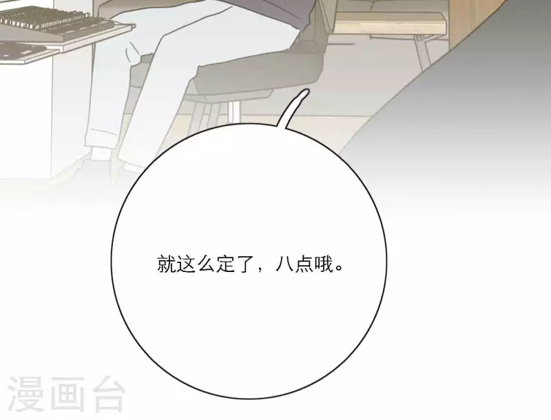 向上而生韩漫全集-最终话 谢谢你们无删减无遮挡章节图片 