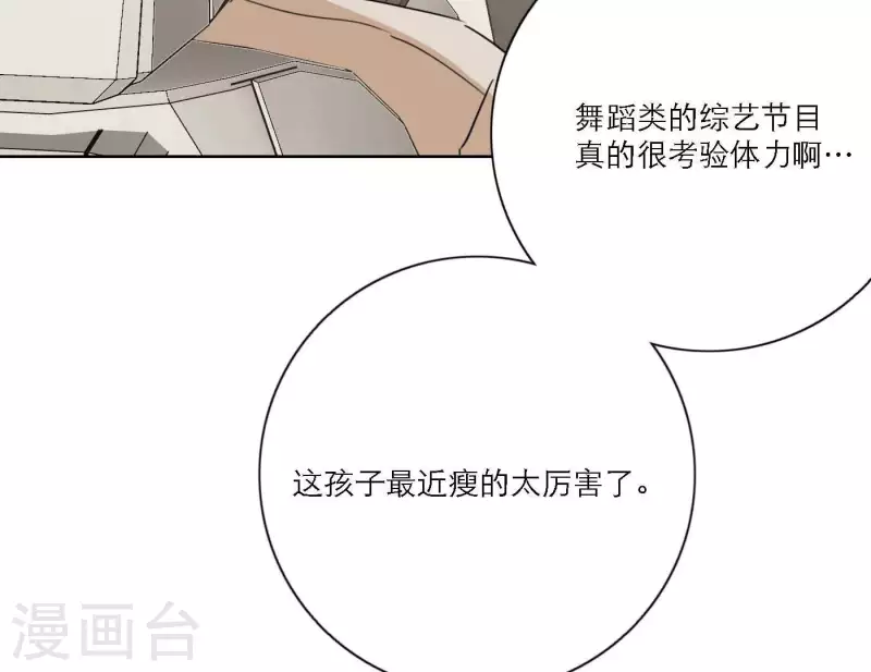 向上而生韩漫全集-最终话 谢谢你们无删减无遮挡章节图片 
