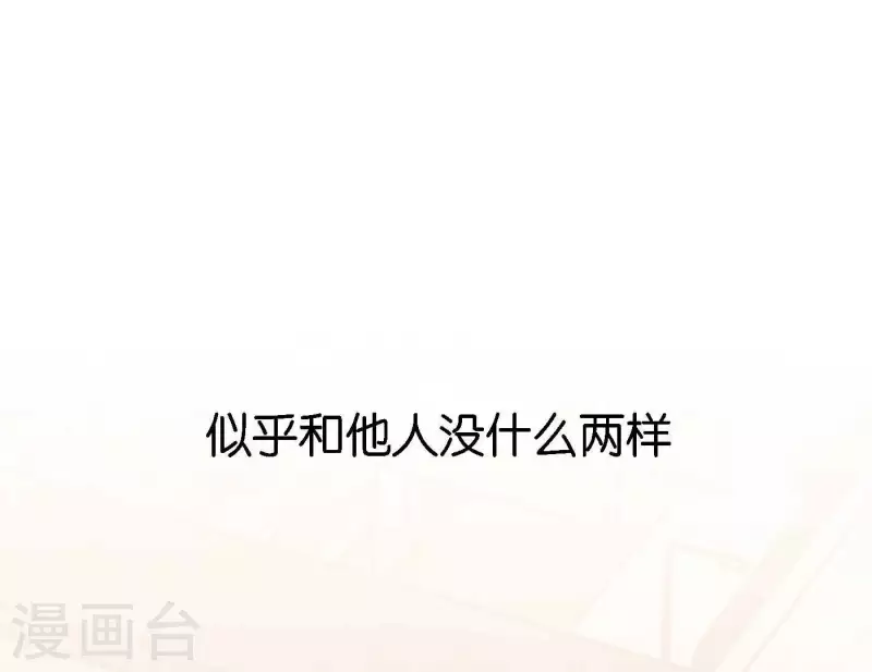 向上而生韩漫全集-最终话 谢谢你们无删减无遮挡章节图片 