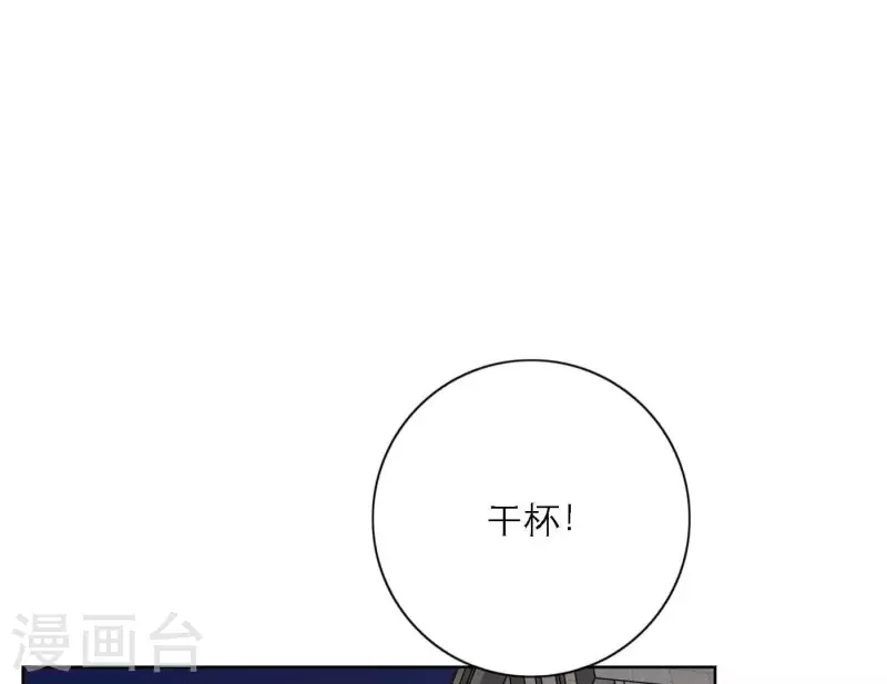 向上而生韩漫全集-最终话 谢谢你们无删减无遮挡章节图片 