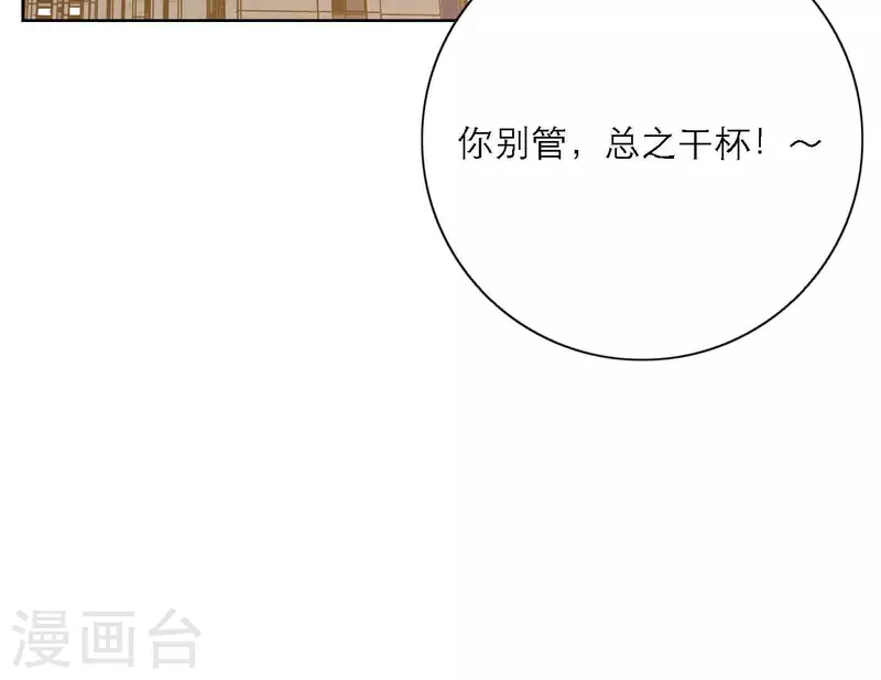 向上而生韩漫全集-最终话 谢谢你们无删减无遮挡章节图片 