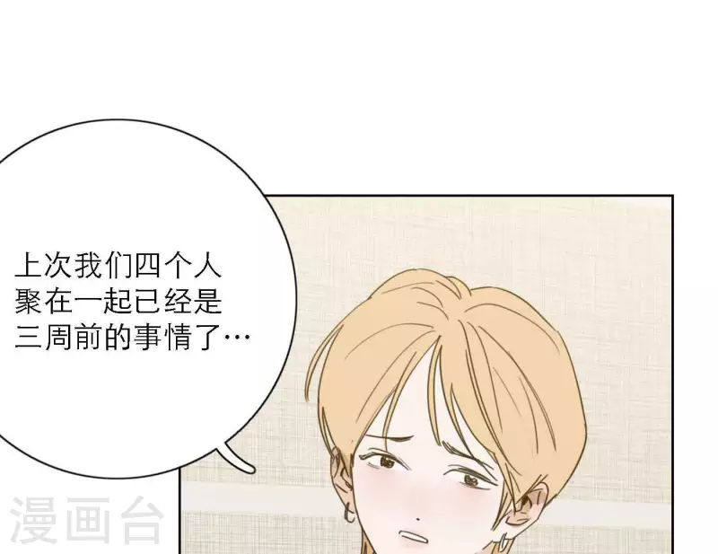向上而生韩漫全集-最终话 谢谢你们无删减无遮挡章节图片 