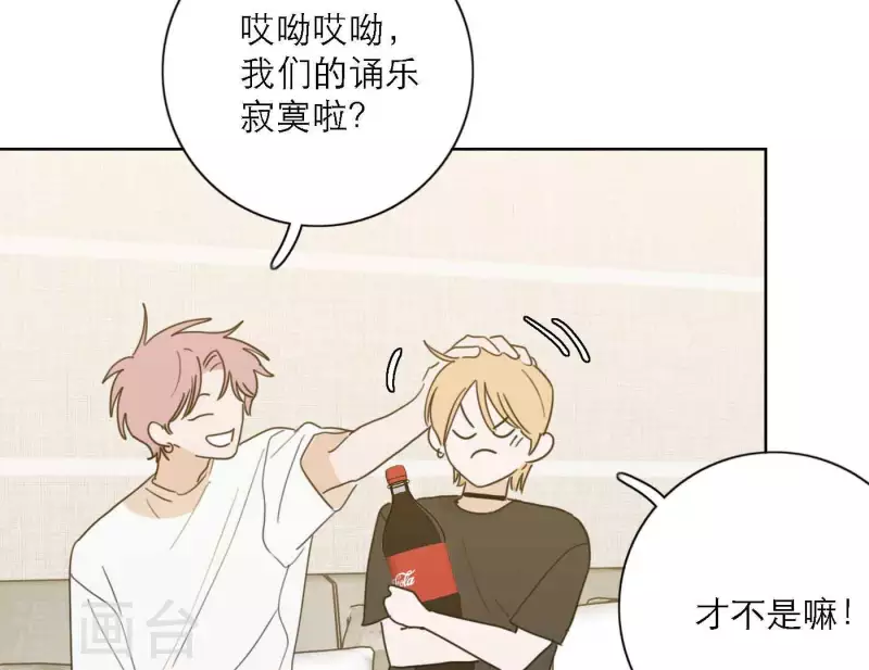 向上而生韩漫全集-最终话 谢谢你们无删减无遮挡章节图片 