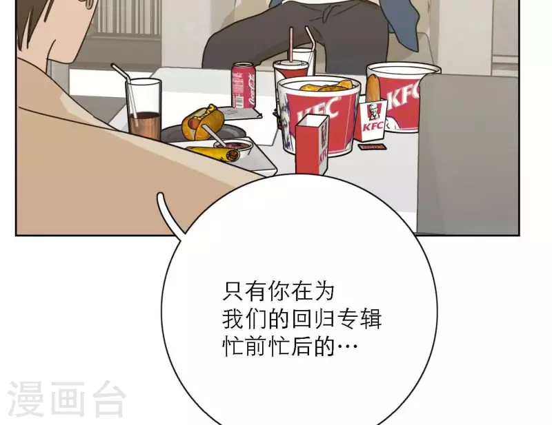 向上而生韩漫全集-最终话 谢谢你们无删减无遮挡章节图片 