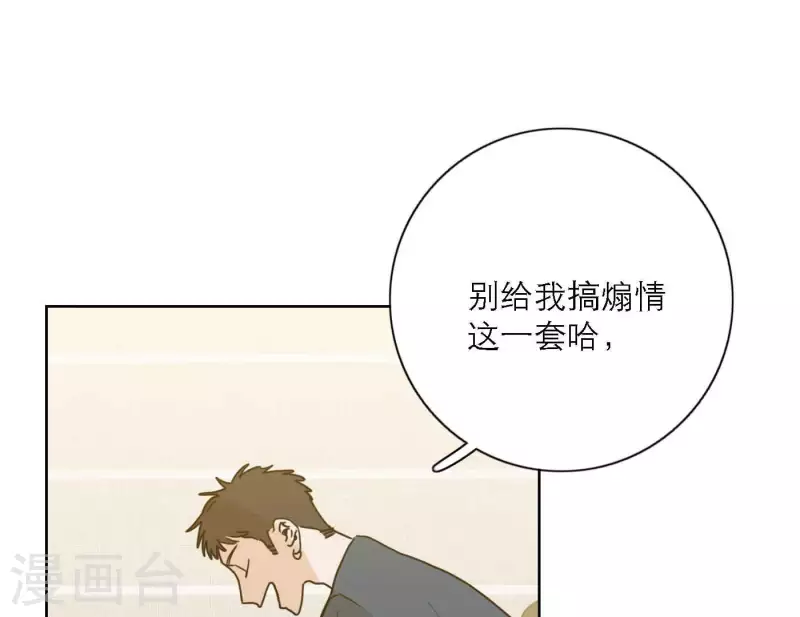 向上而生韩漫全集-最终话 谢谢你们无删减无遮挡章节图片 