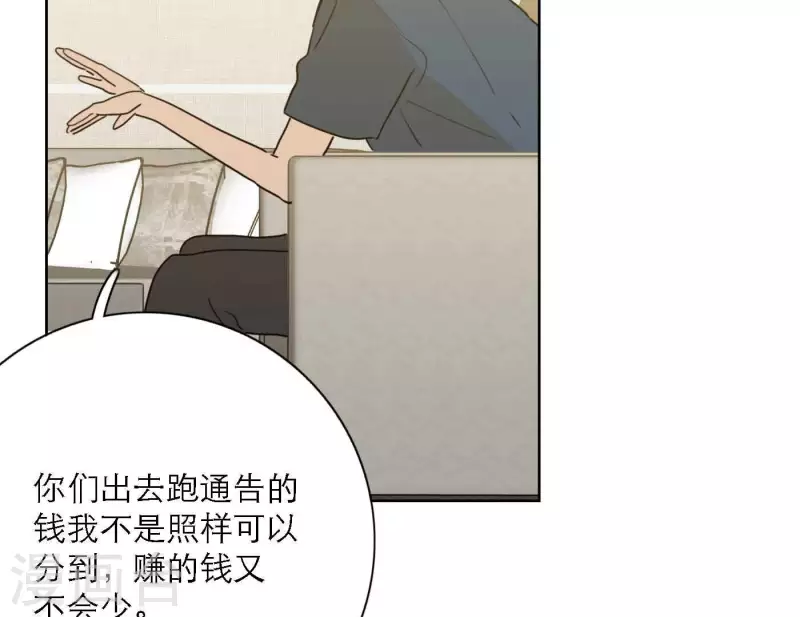 向上而生韩漫全集-最终话 谢谢你们无删减无遮挡章节图片 