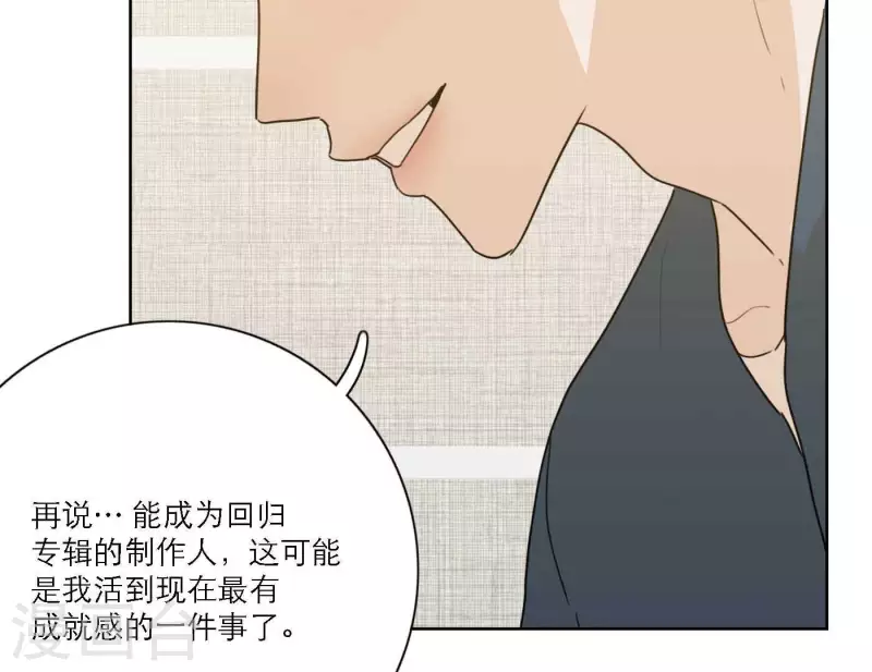 向上而生韩漫全集-最终话 谢谢你们无删减无遮挡章节图片 