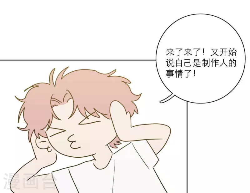 向上而生韩漫全集-最终话 谢谢你们无删减无遮挡章节图片 