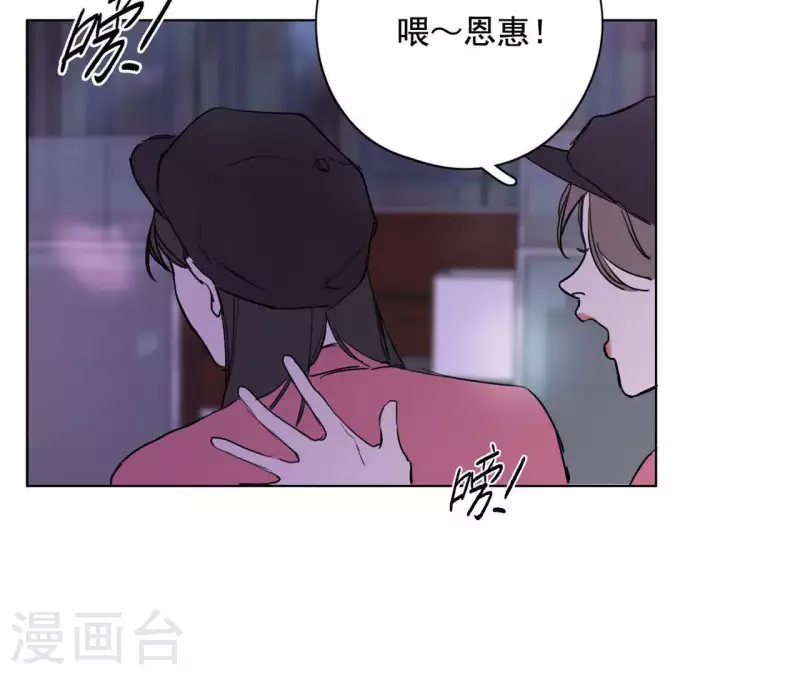 向上而生韩漫全集-第10话 兄妹争吵爆发无删减无遮挡章节图片 