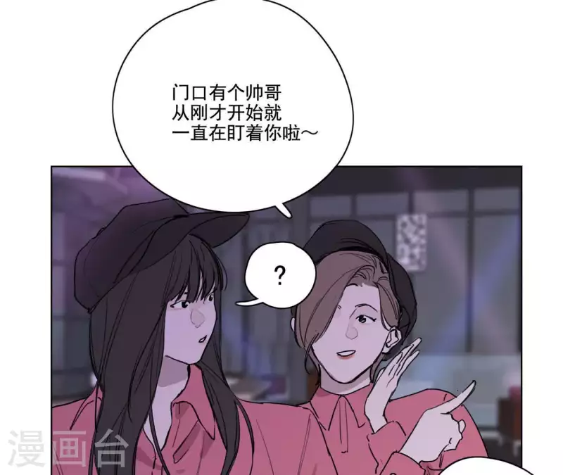 向上而生韩漫全集-第10话 兄妹争吵爆发无删减无遮挡章节图片 