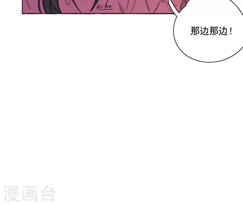 向上而生韩漫全集-第10话 兄妹争吵爆发无删减无遮挡章节图片 