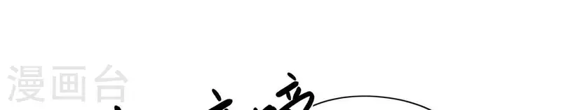 向上而生韩漫全集-第10话 兄妹争吵爆发无删减无遮挡章节图片 