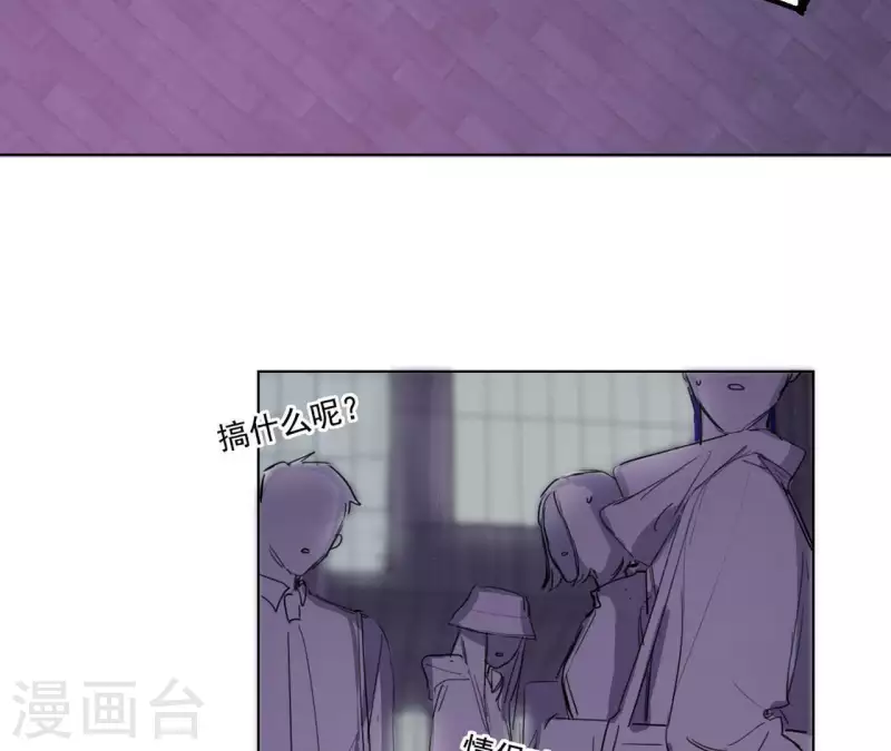 向上而生韩漫全集-第10话 兄妹争吵爆发无删减无遮挡章节图片 
